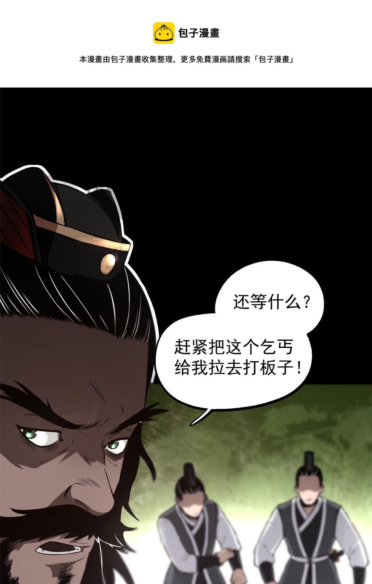 26 凶手就是你0