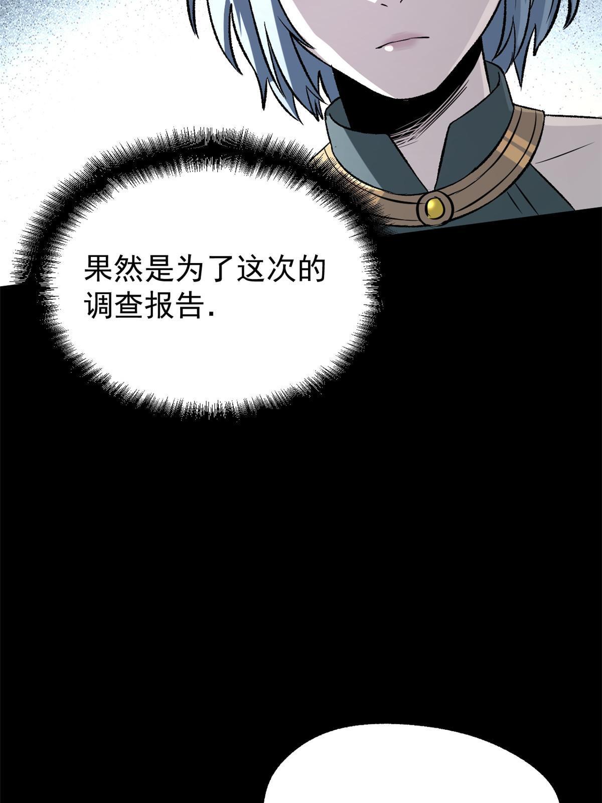 38 处死那个男人57