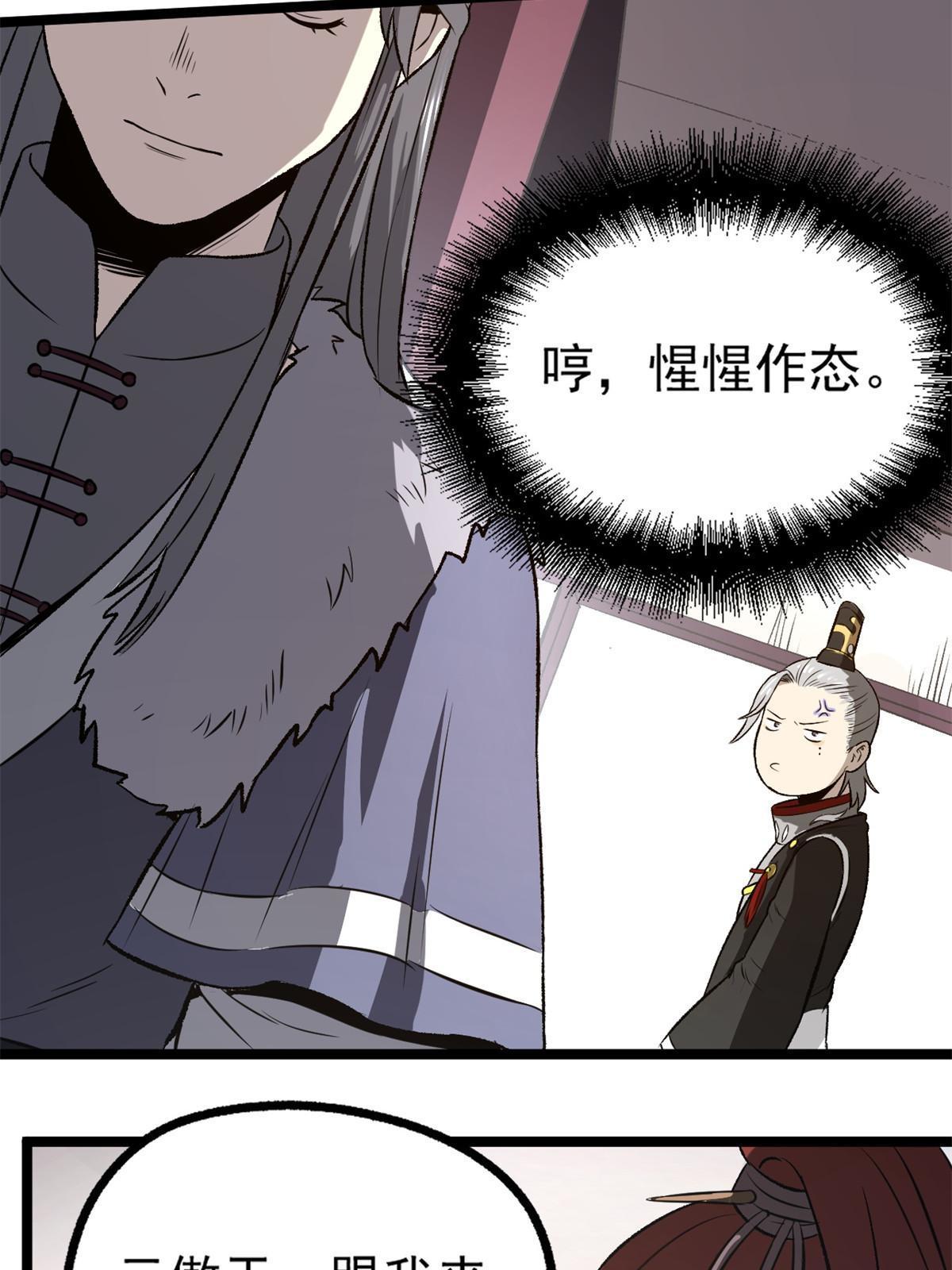 33 寡妇宁清31