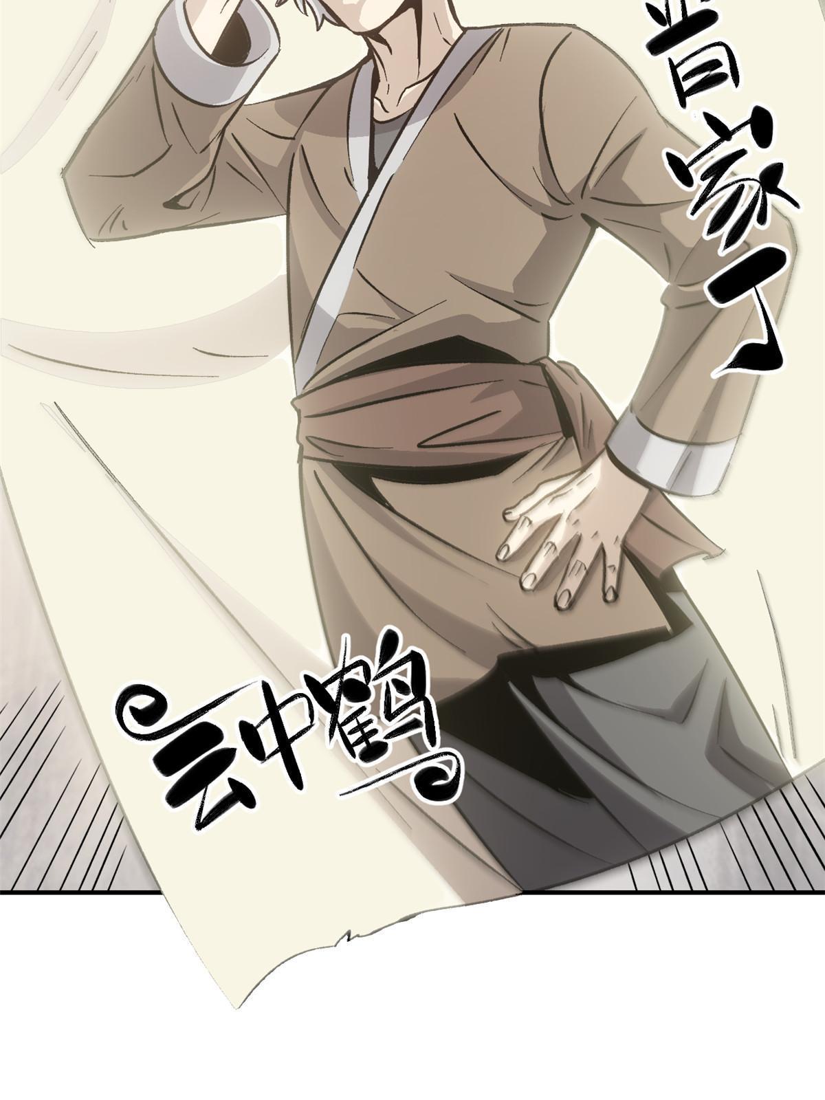 09 攻略女帝的正确方法16