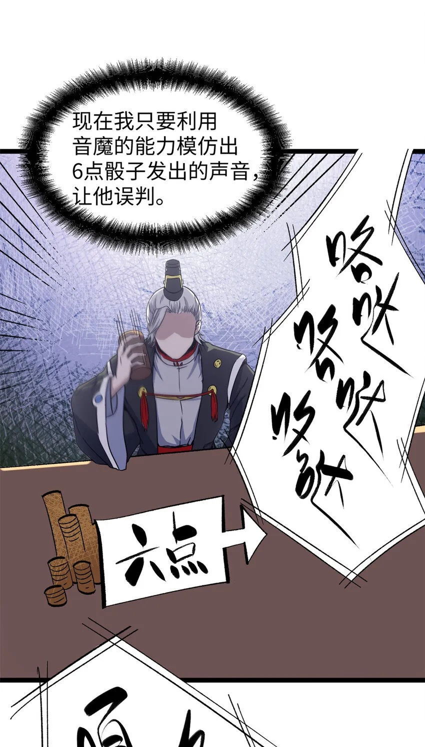 62 逢赌必赢42
