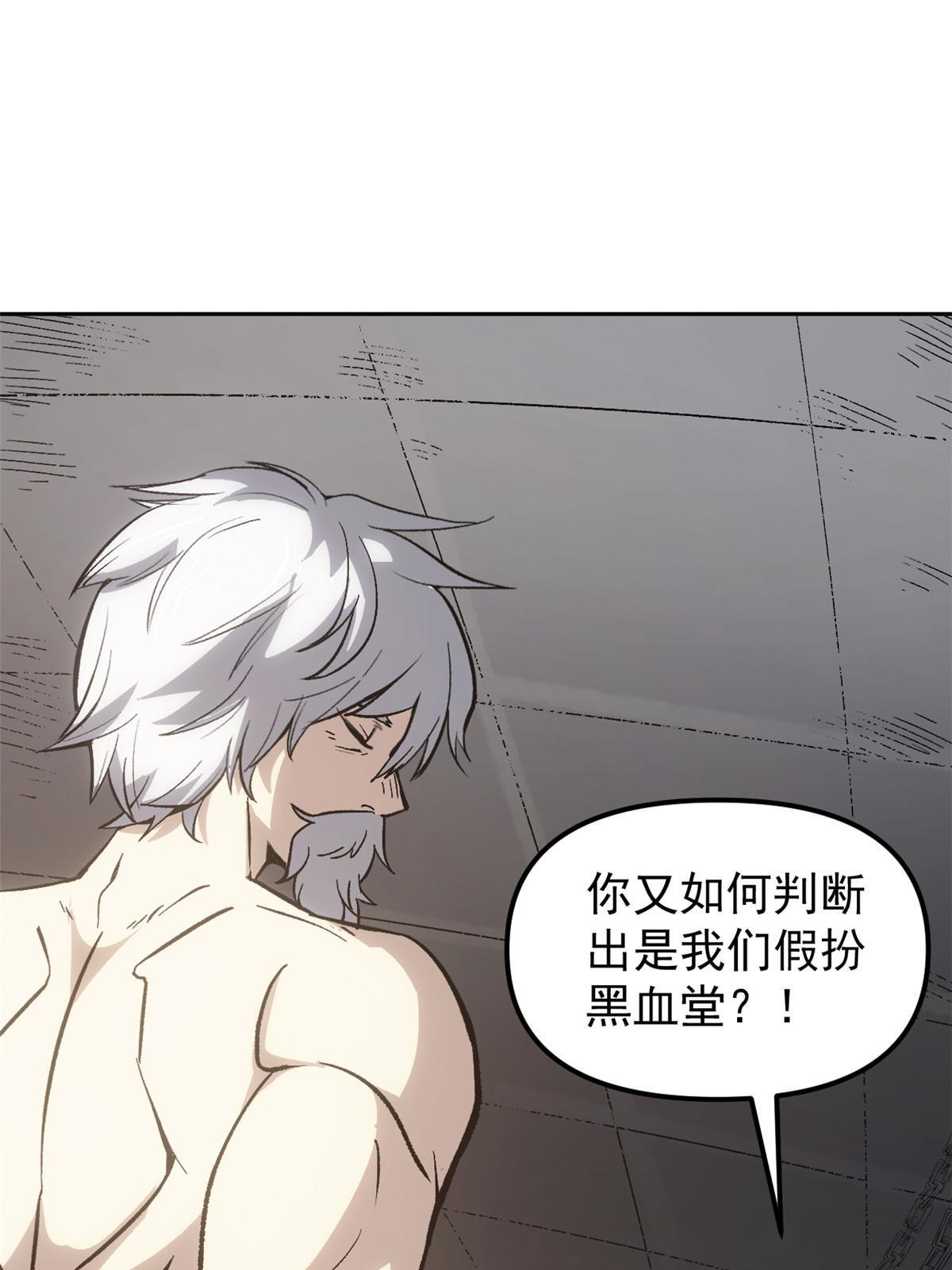 05 这才叫骗术2