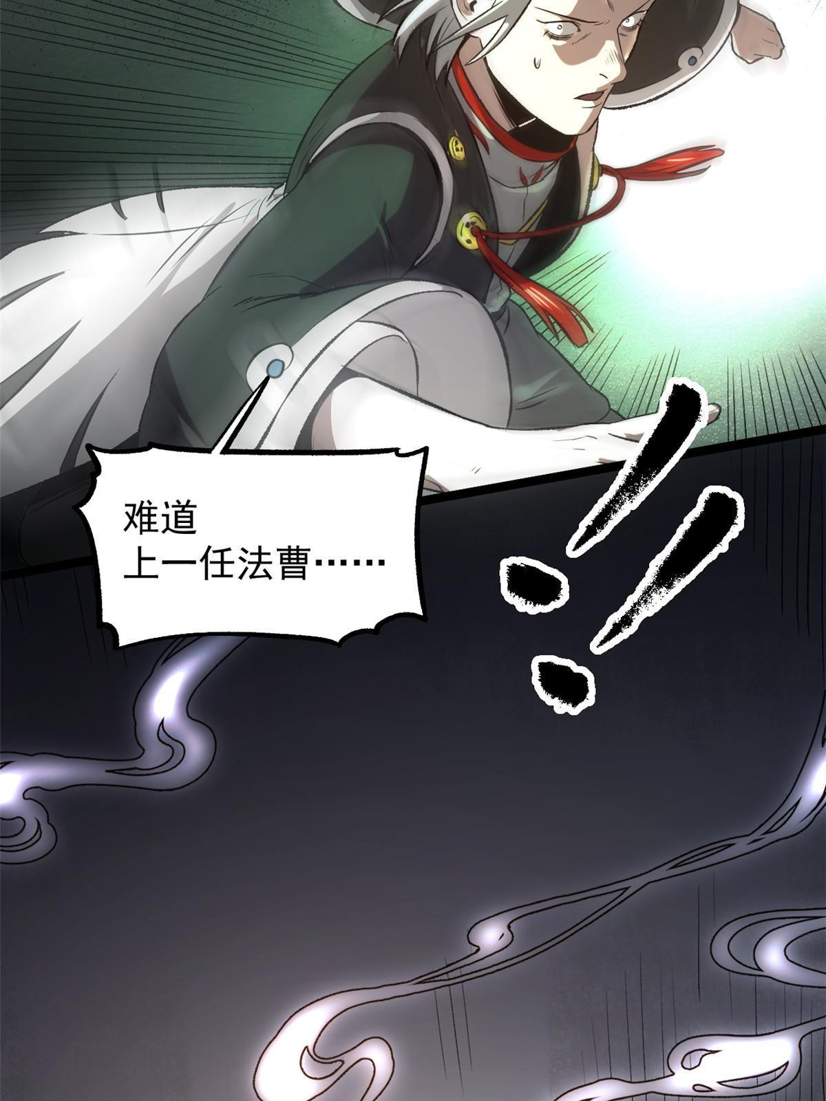 25 限时破案50