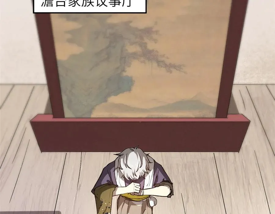 67 完结篇 忽悠澹台大人21