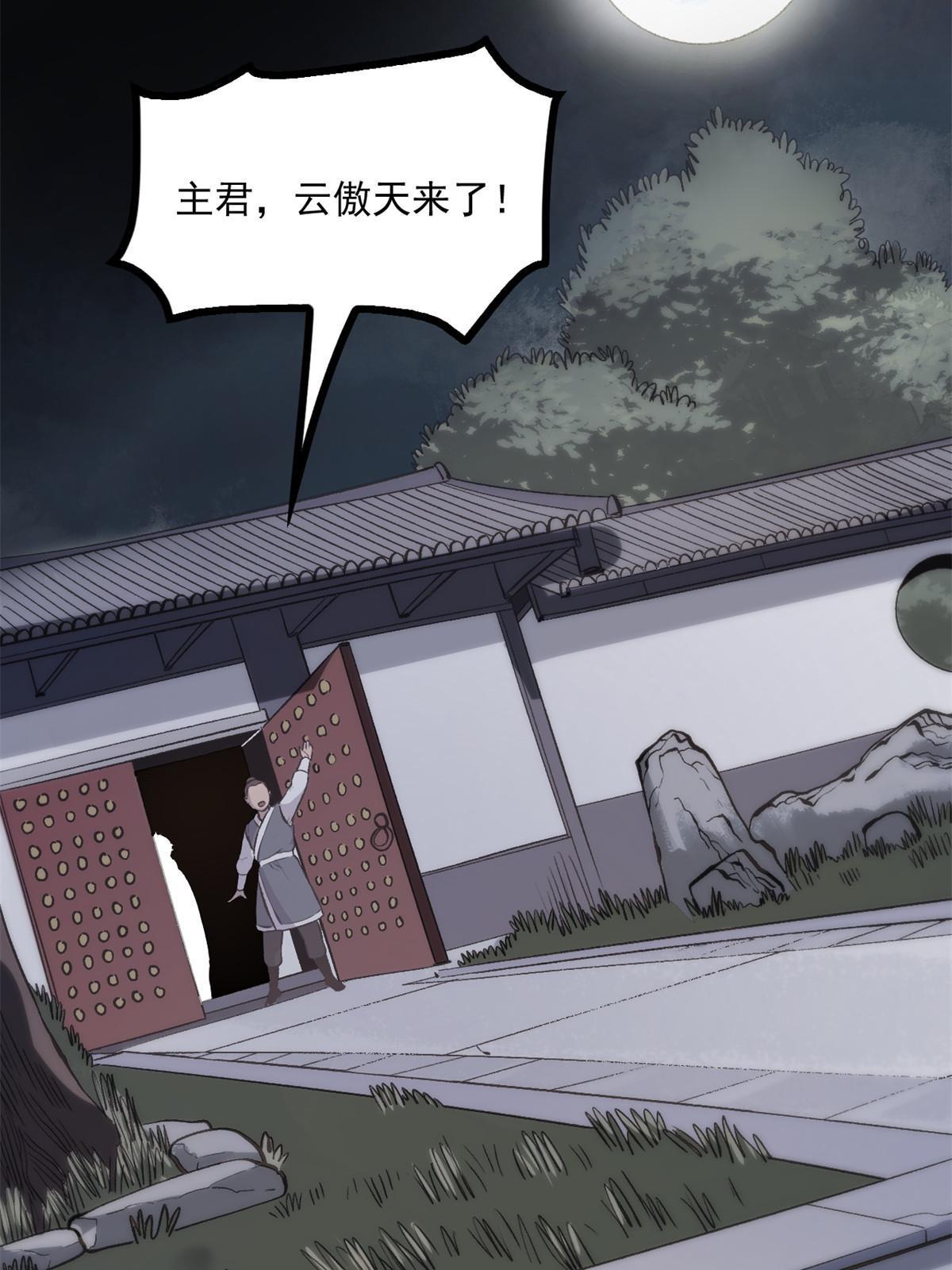 31 猥琐，属实猥琐23