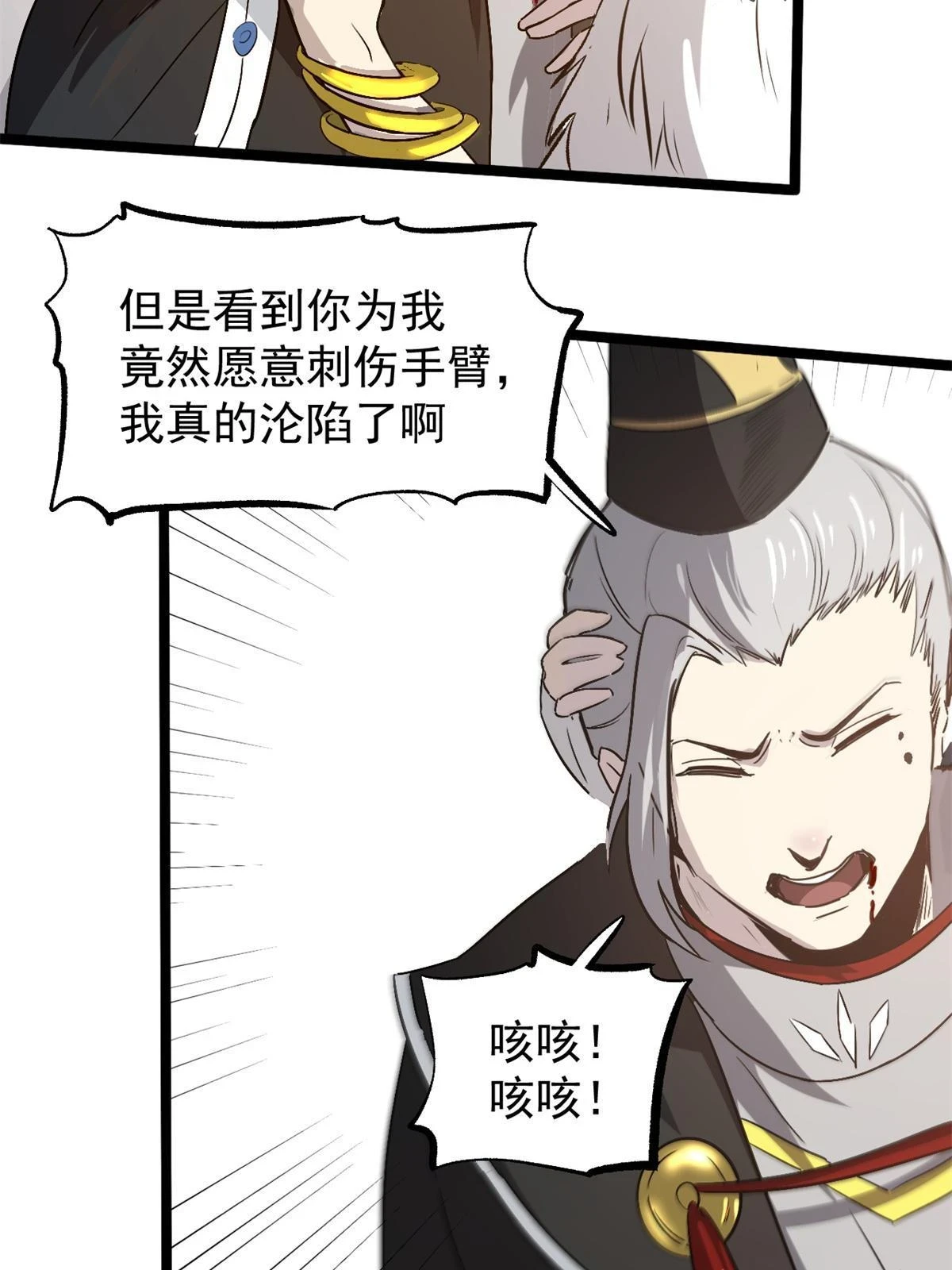 49 求婚21