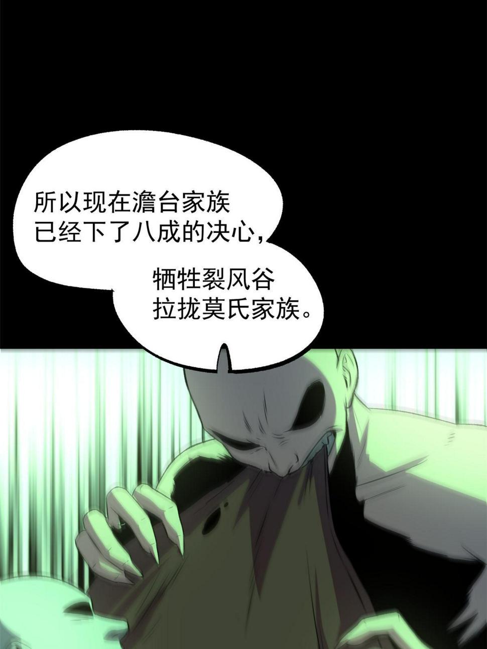 52 赔不起28