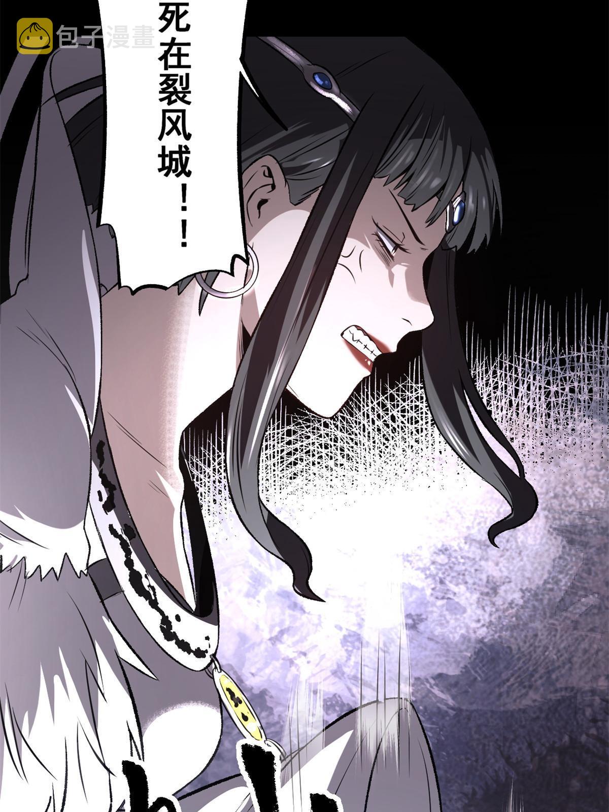 22 摊牌了，我要造反57