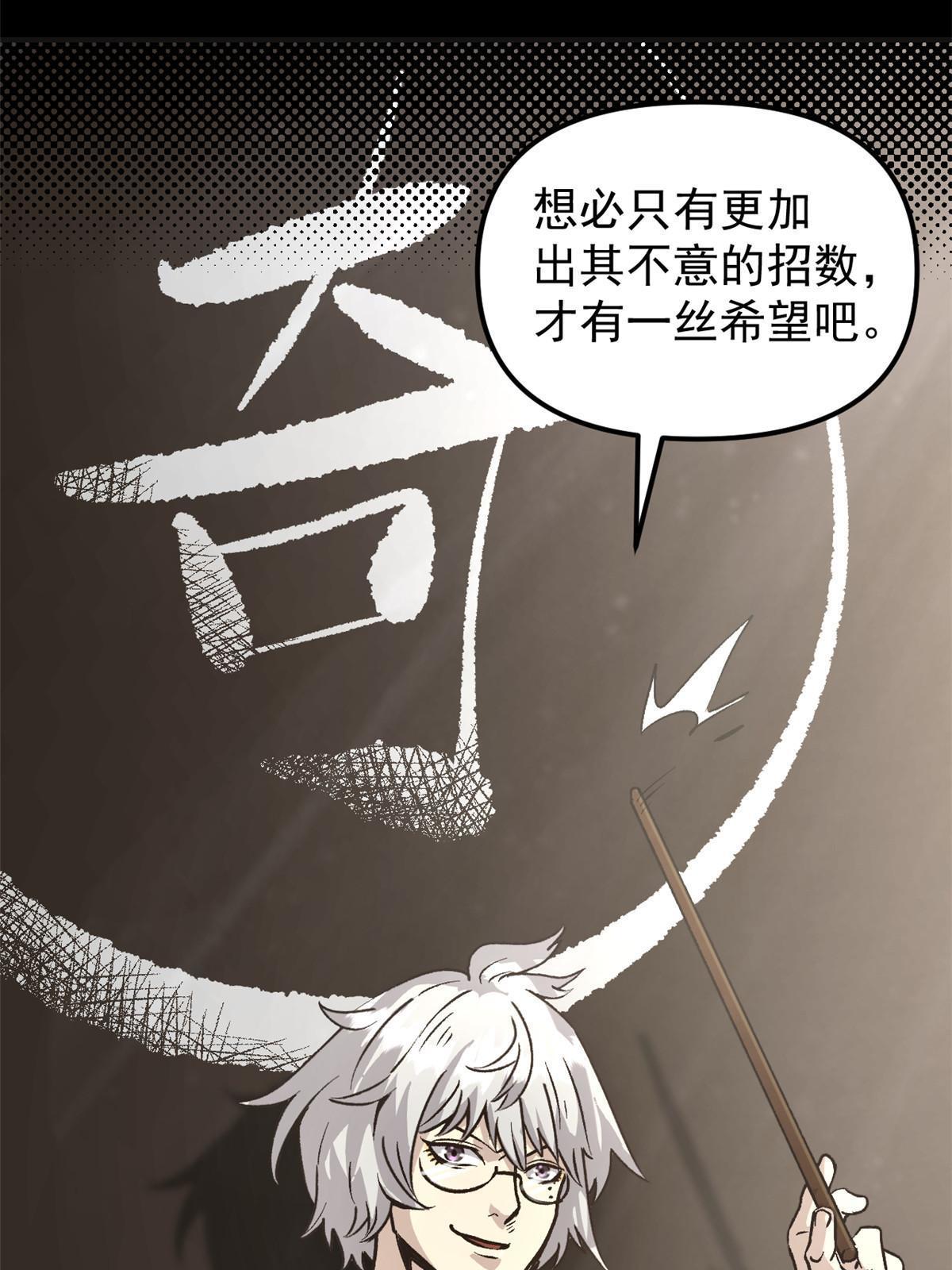 03 通过间谍测试9