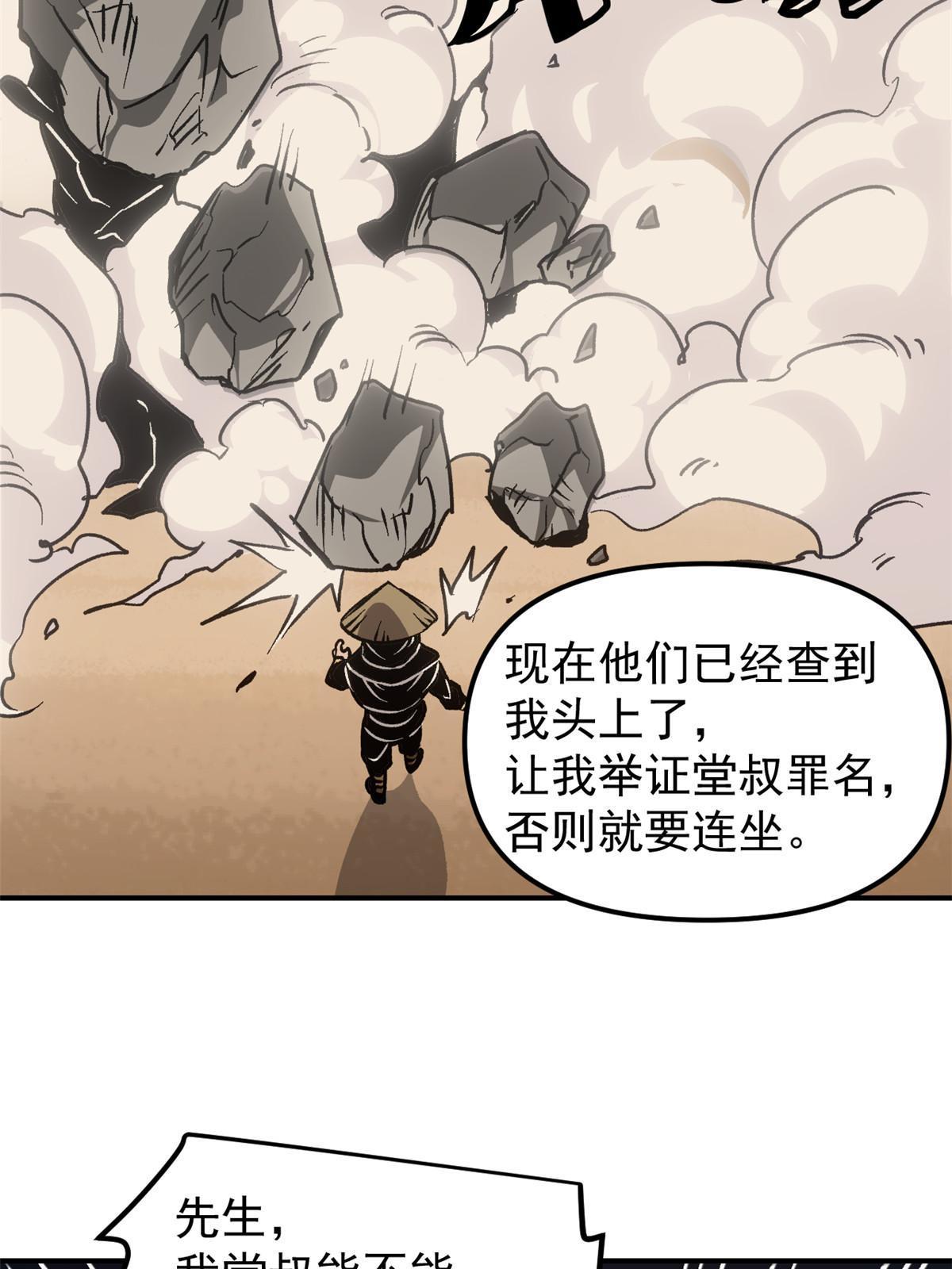 10 真能编啊39