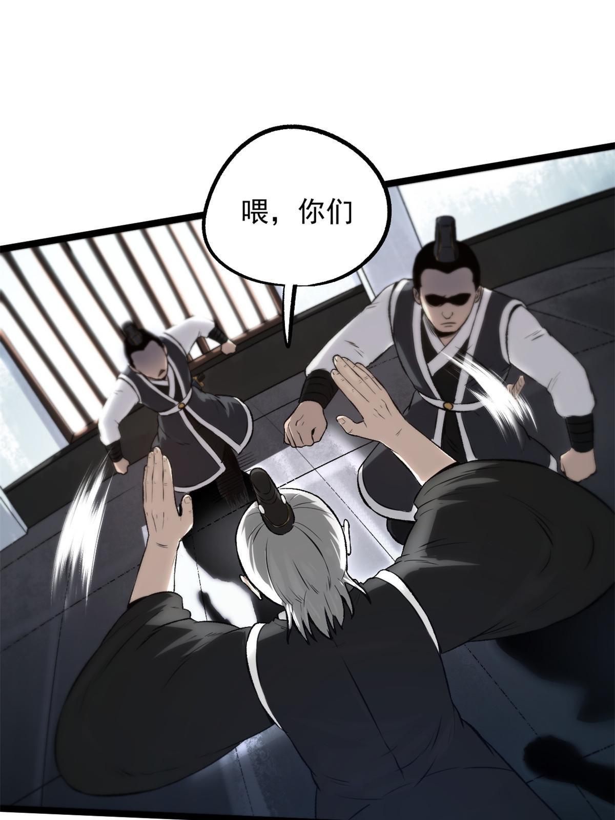 27 我早就发现你不对劲42