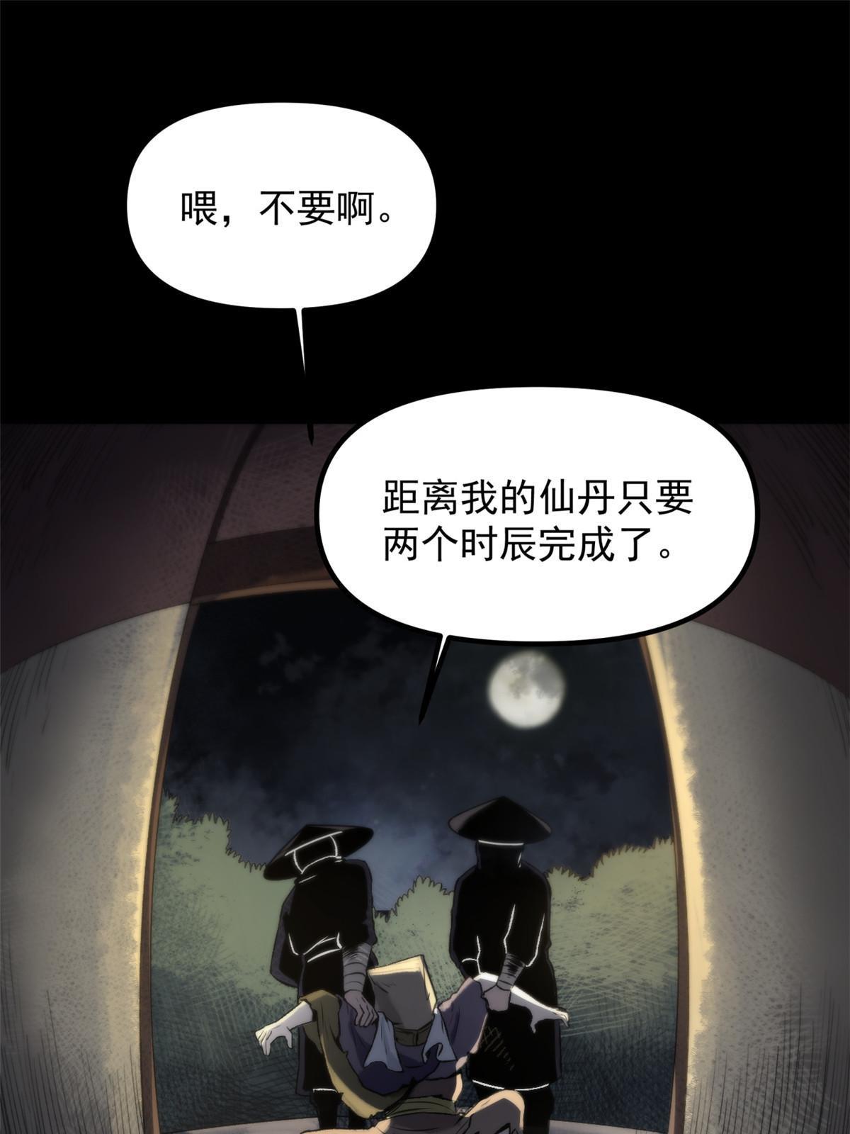 16 动了别人蛋糕21
