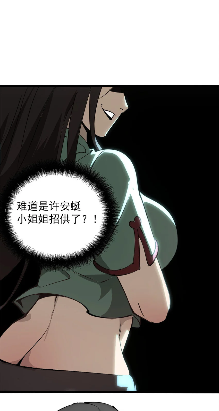 59 又要测忠心？4