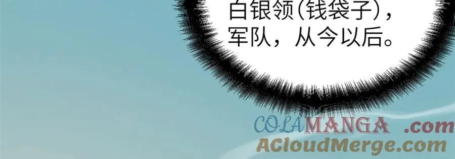 66 契约自燃68