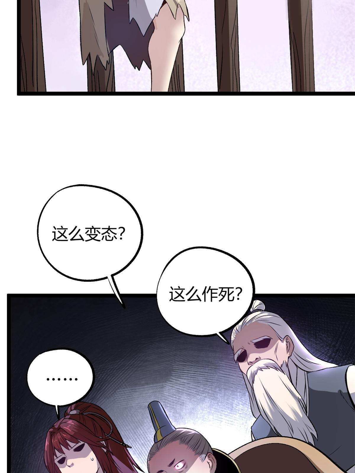 13 作死还是你行啊13
