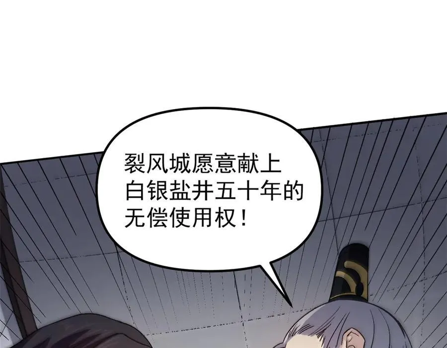 65 一桃杀二士21