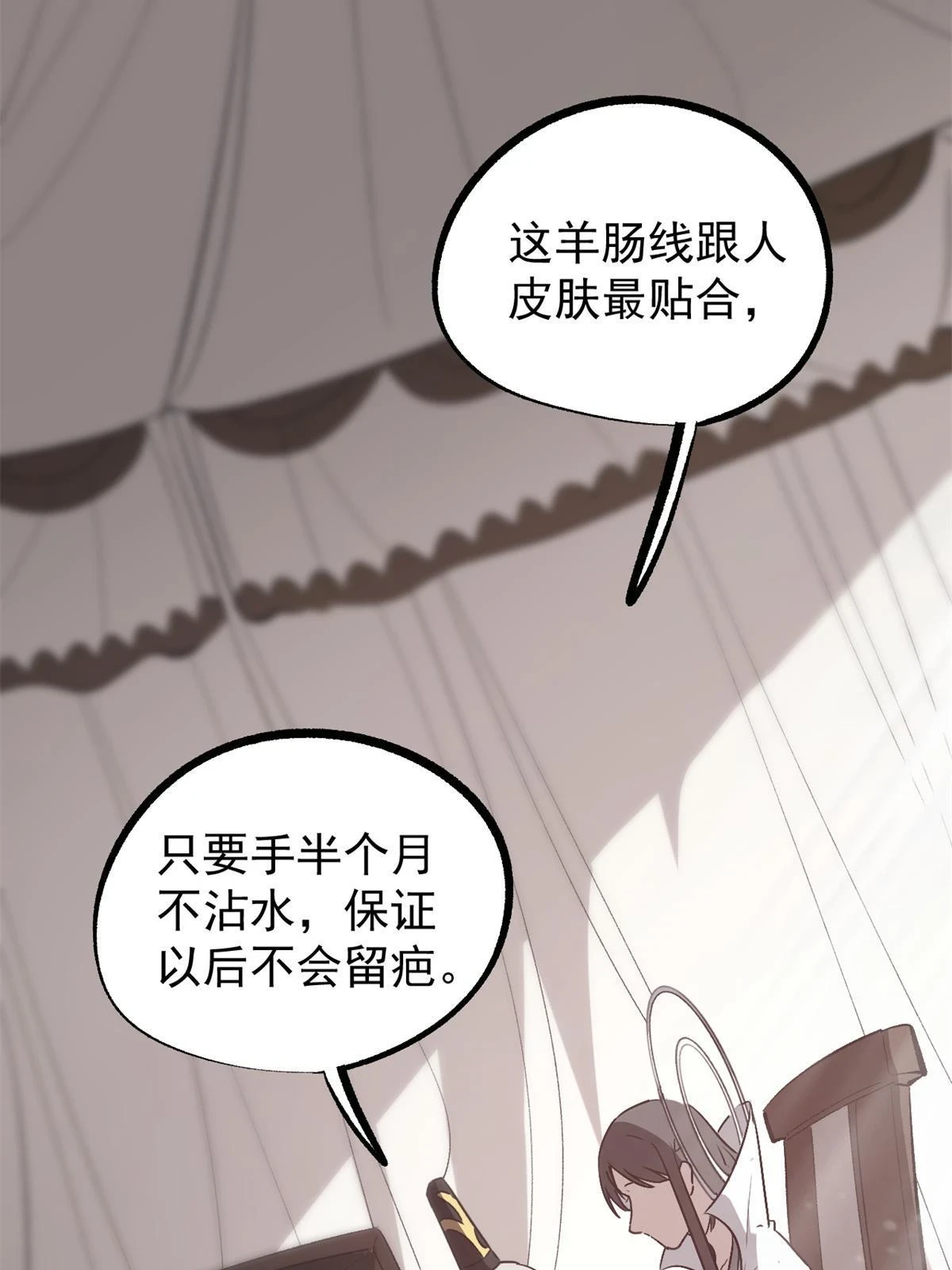 49 求婚33