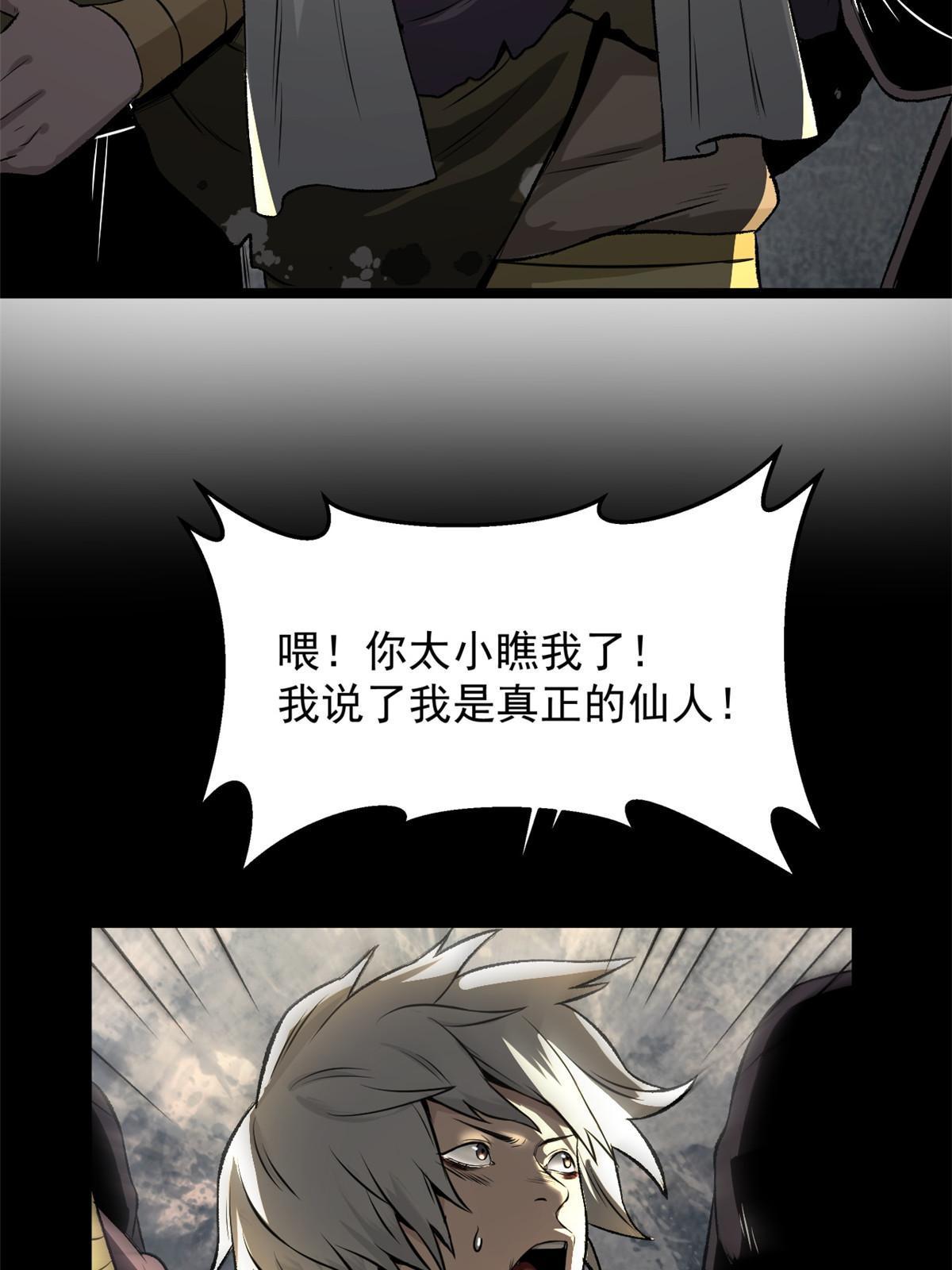 16 动了别人蛋糕44