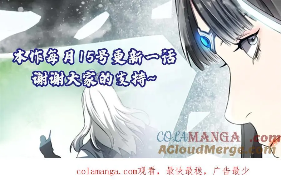 66 契约自燃156