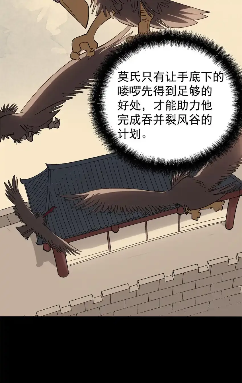 61 赌术天才10