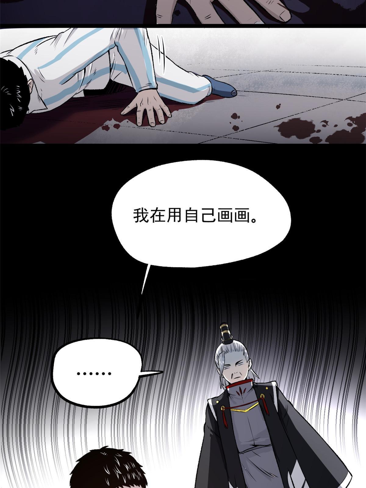 24 谁都不肯上身4