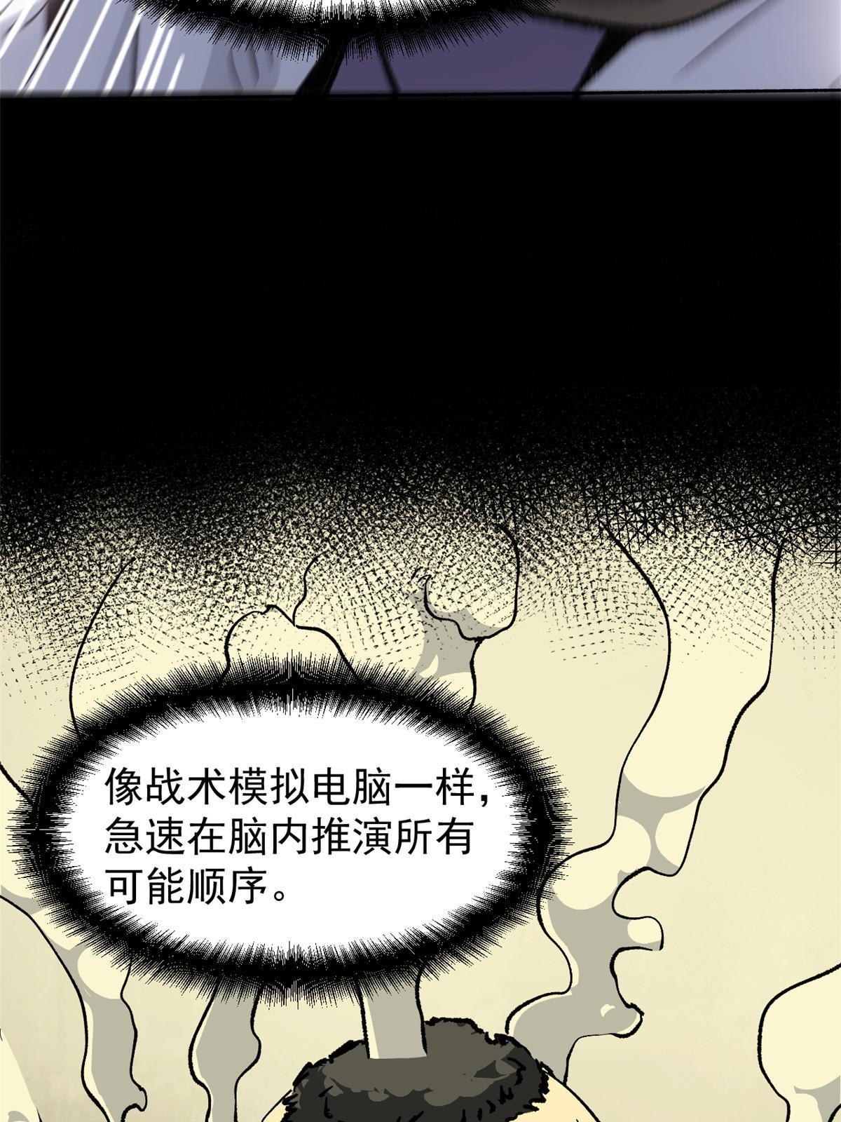 08 惊艳四座20