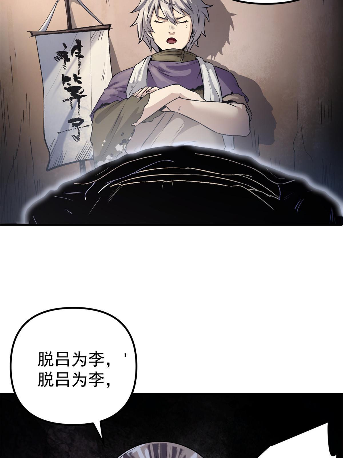 10 真能编啊47