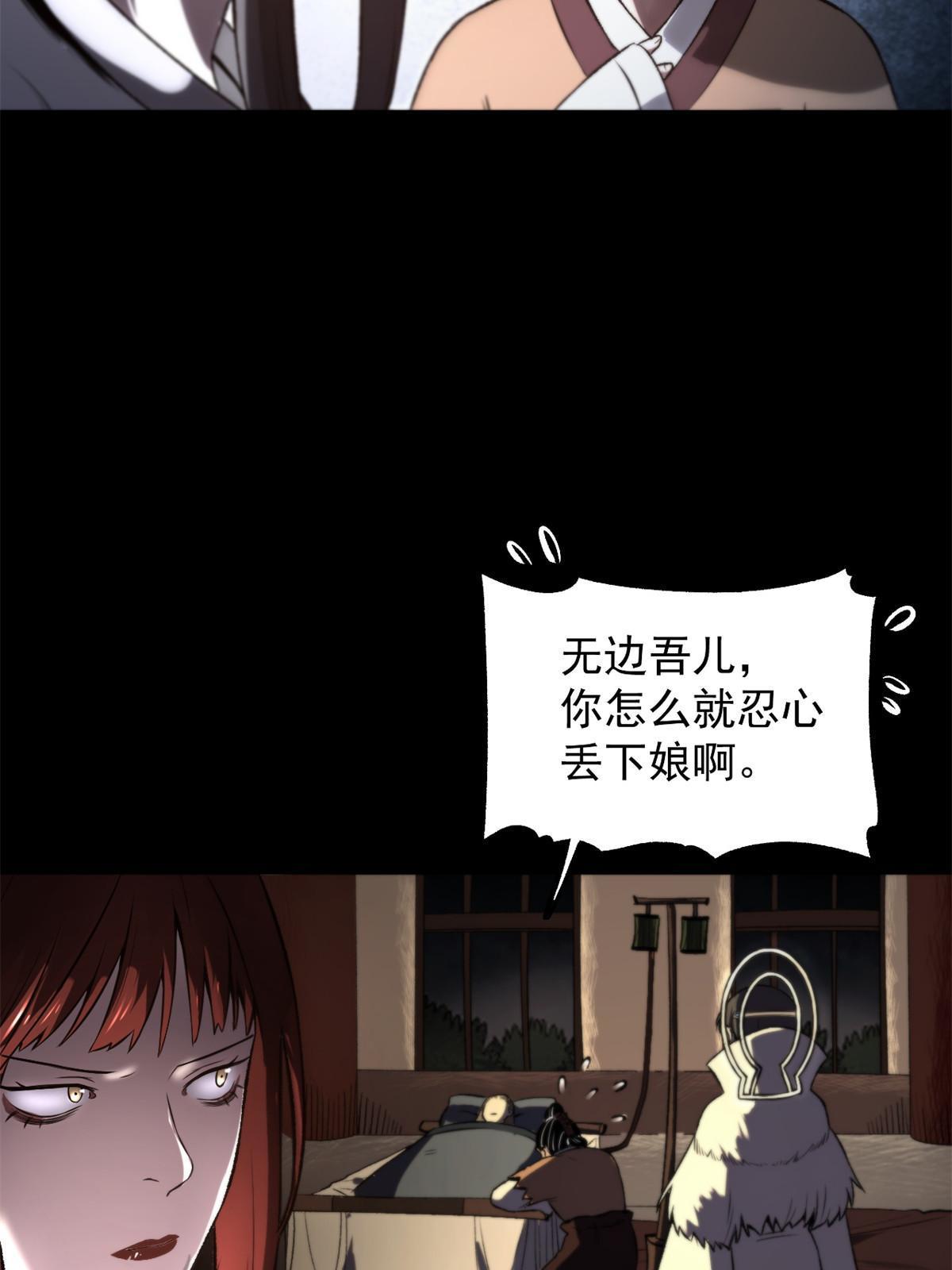 18 救活了31