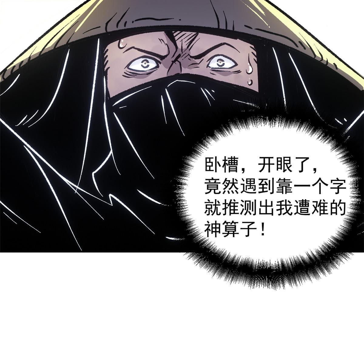 10 真能编啊37