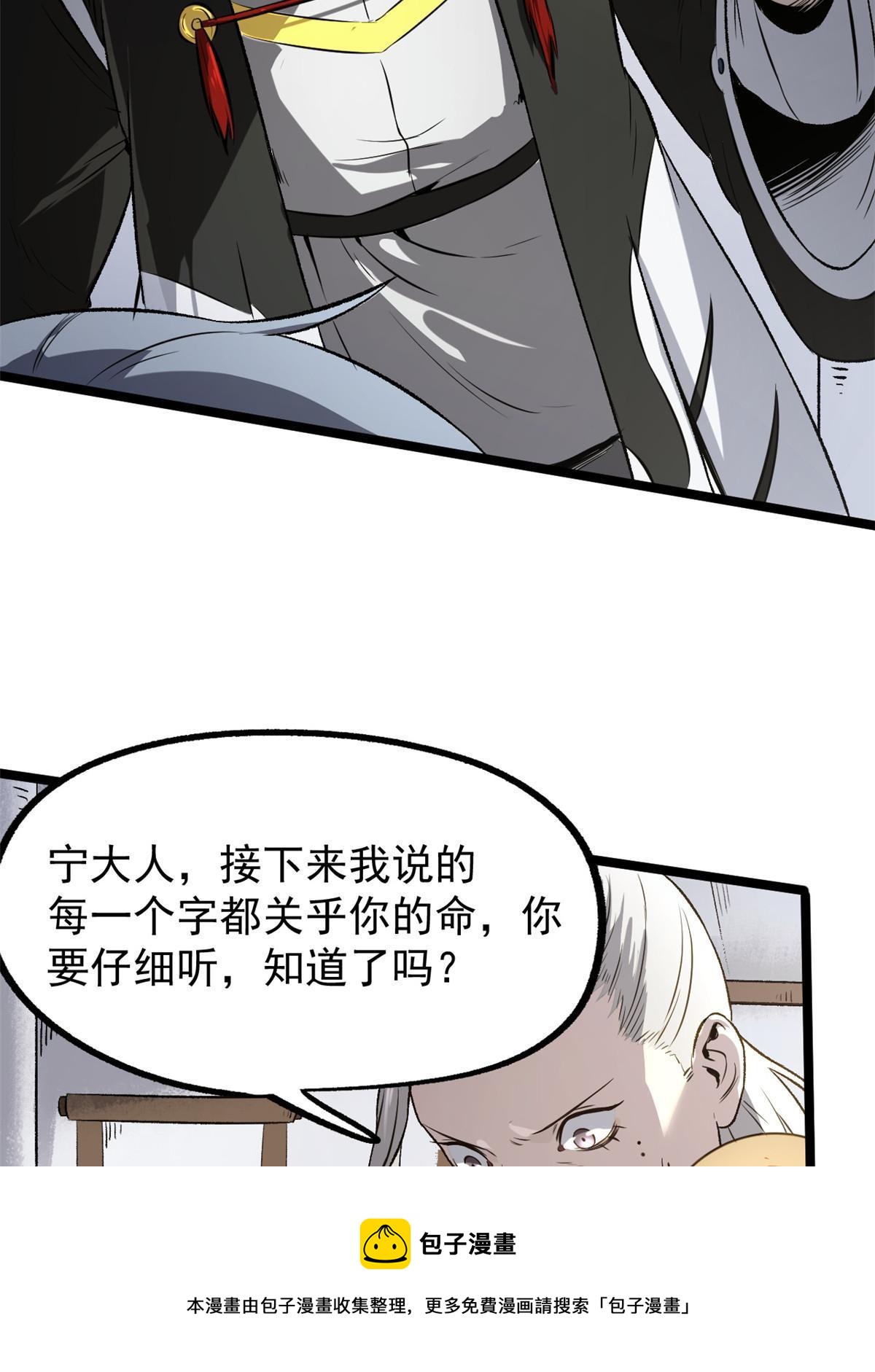37 折服宁清49