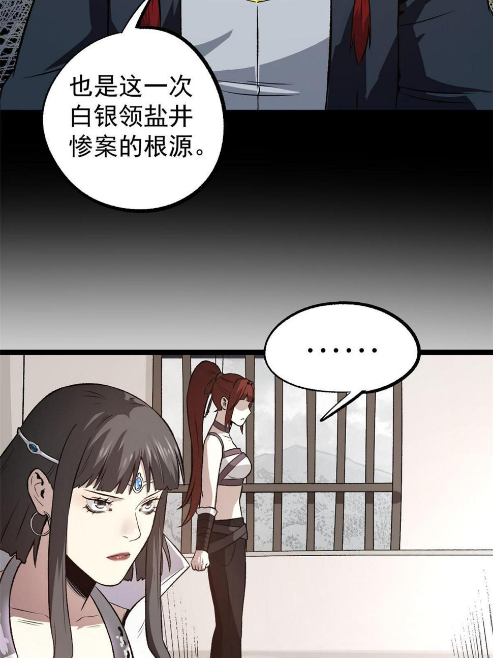 52 赔不起32