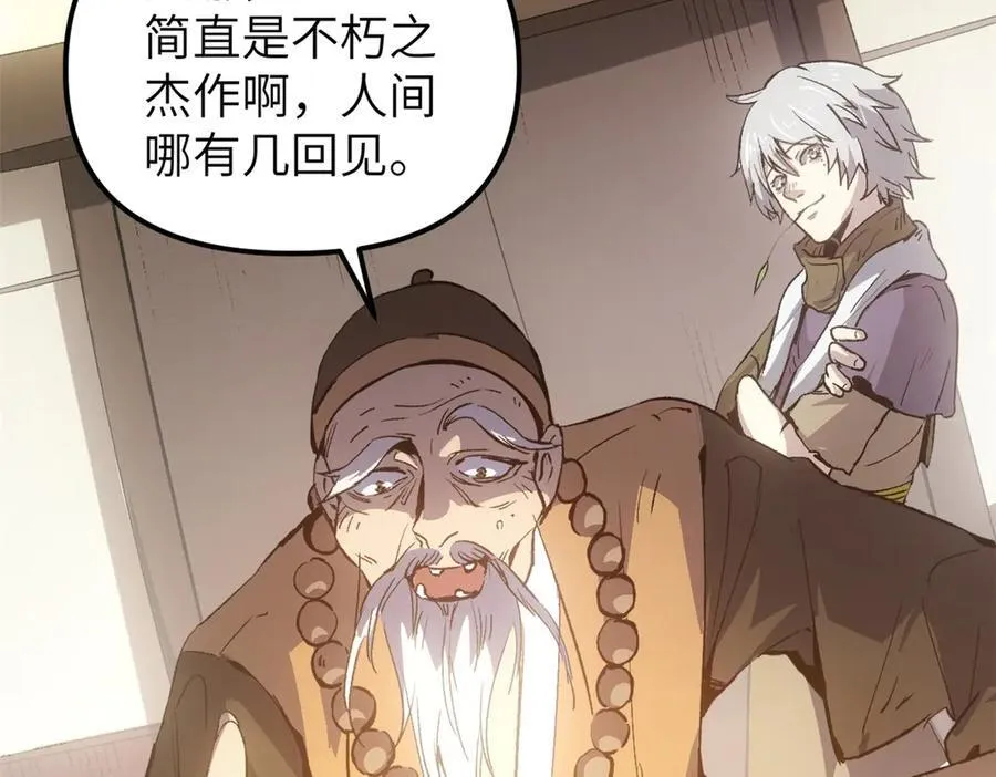 64 花柳病47