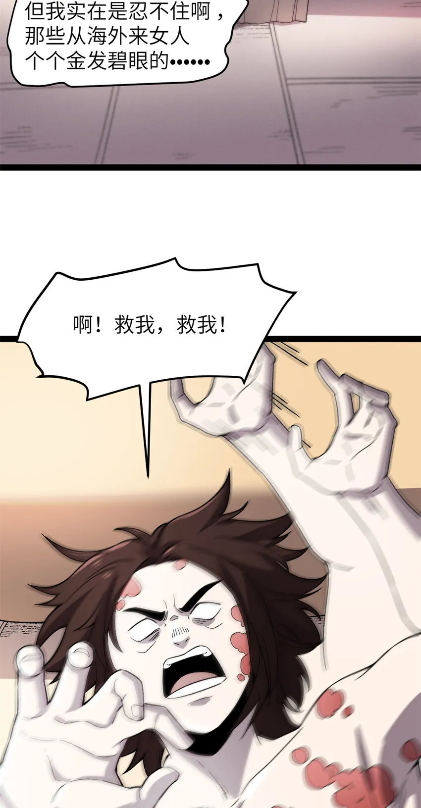 63 赌术天才发疯43