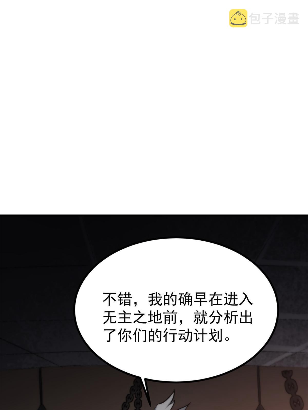 04 上岗第一天38