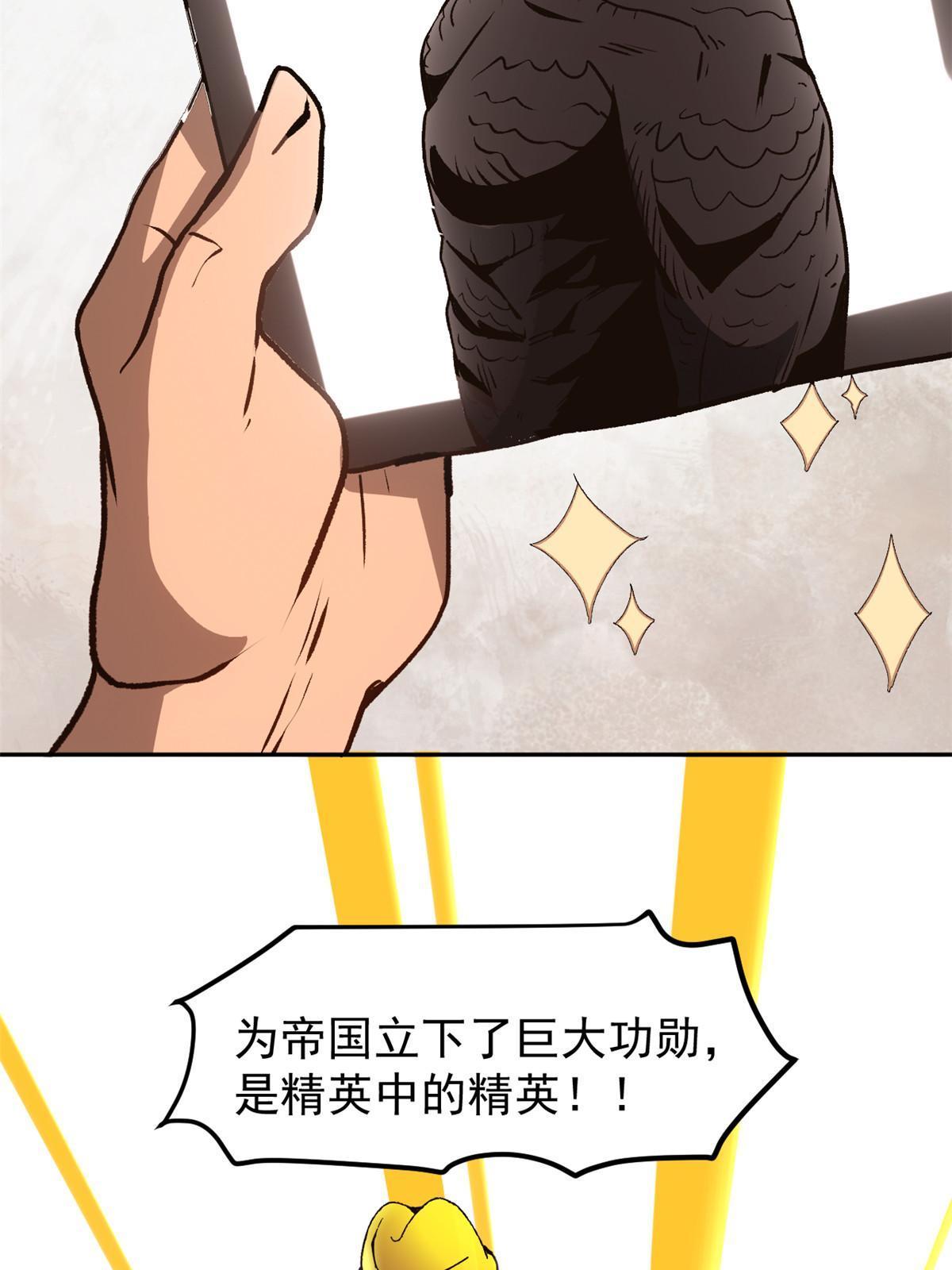 05 这才叫骗术46