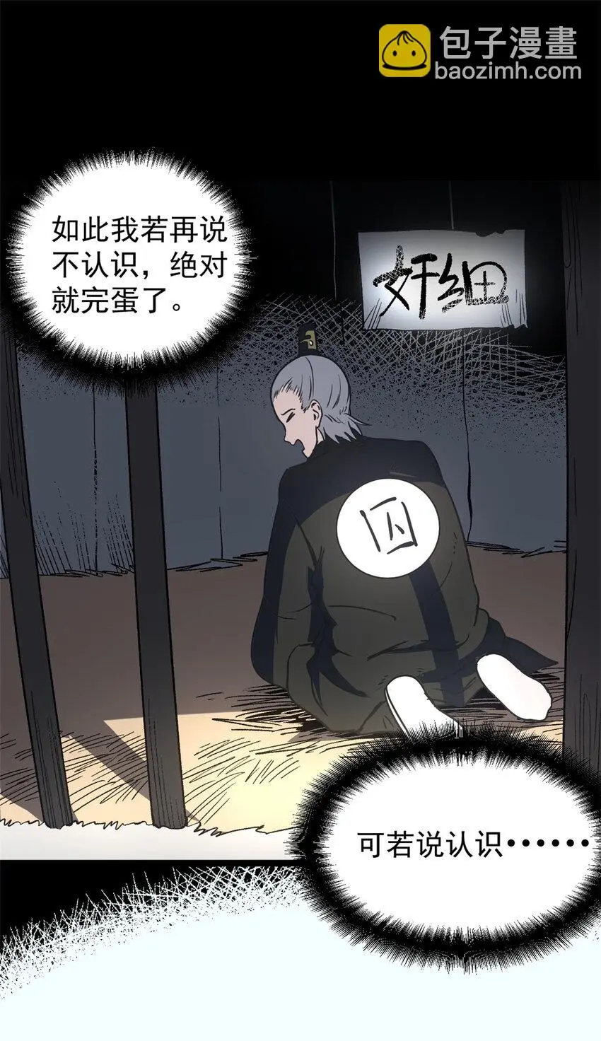 58 信任感测试32