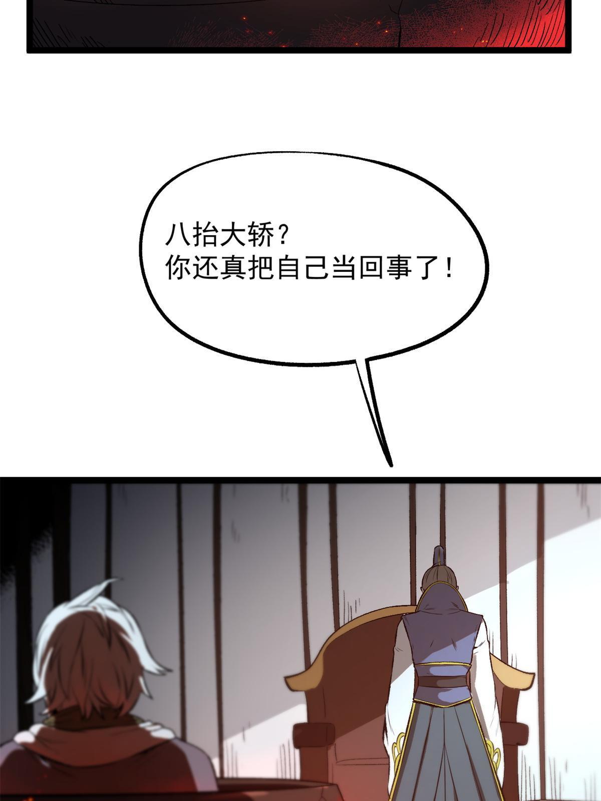 14 你有病我能治28