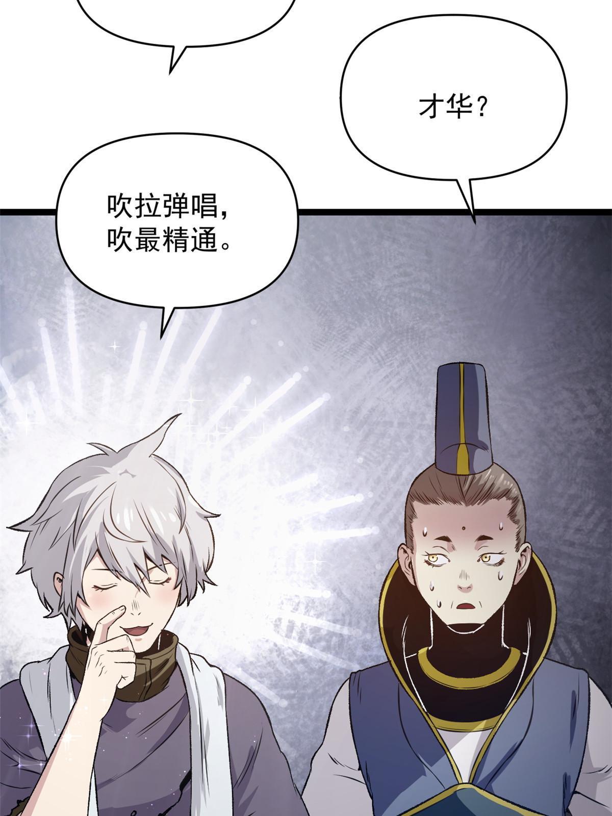 20 胃不好，想吃软的41