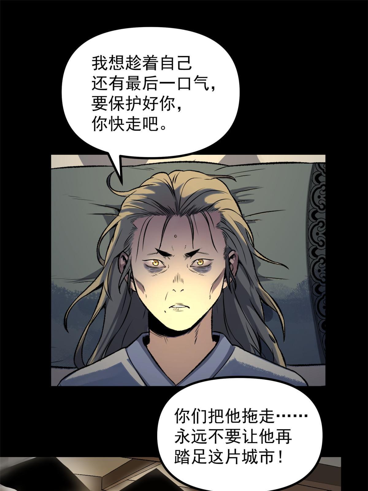 16 动了别人蛋糕41