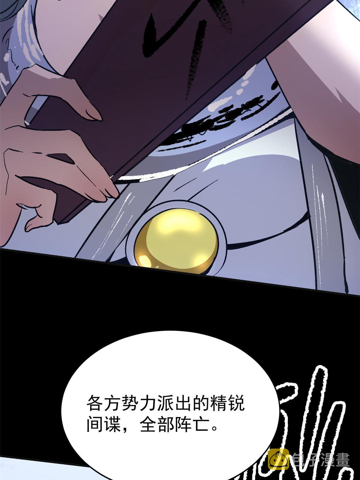 02 勾引女魔头21