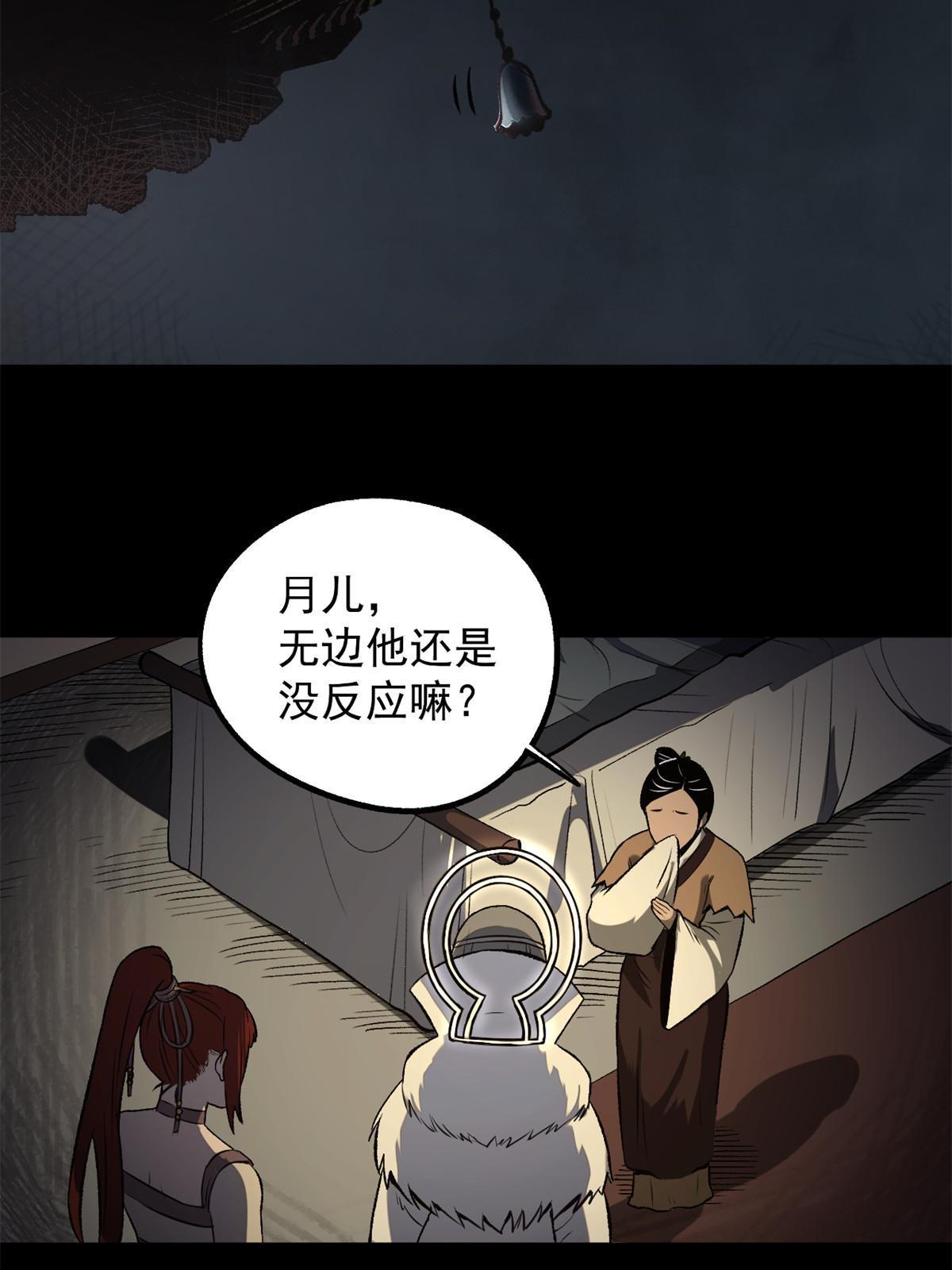 18 救活了29
