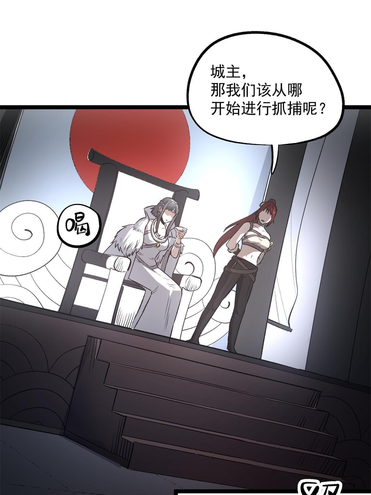 28 情敌来了50