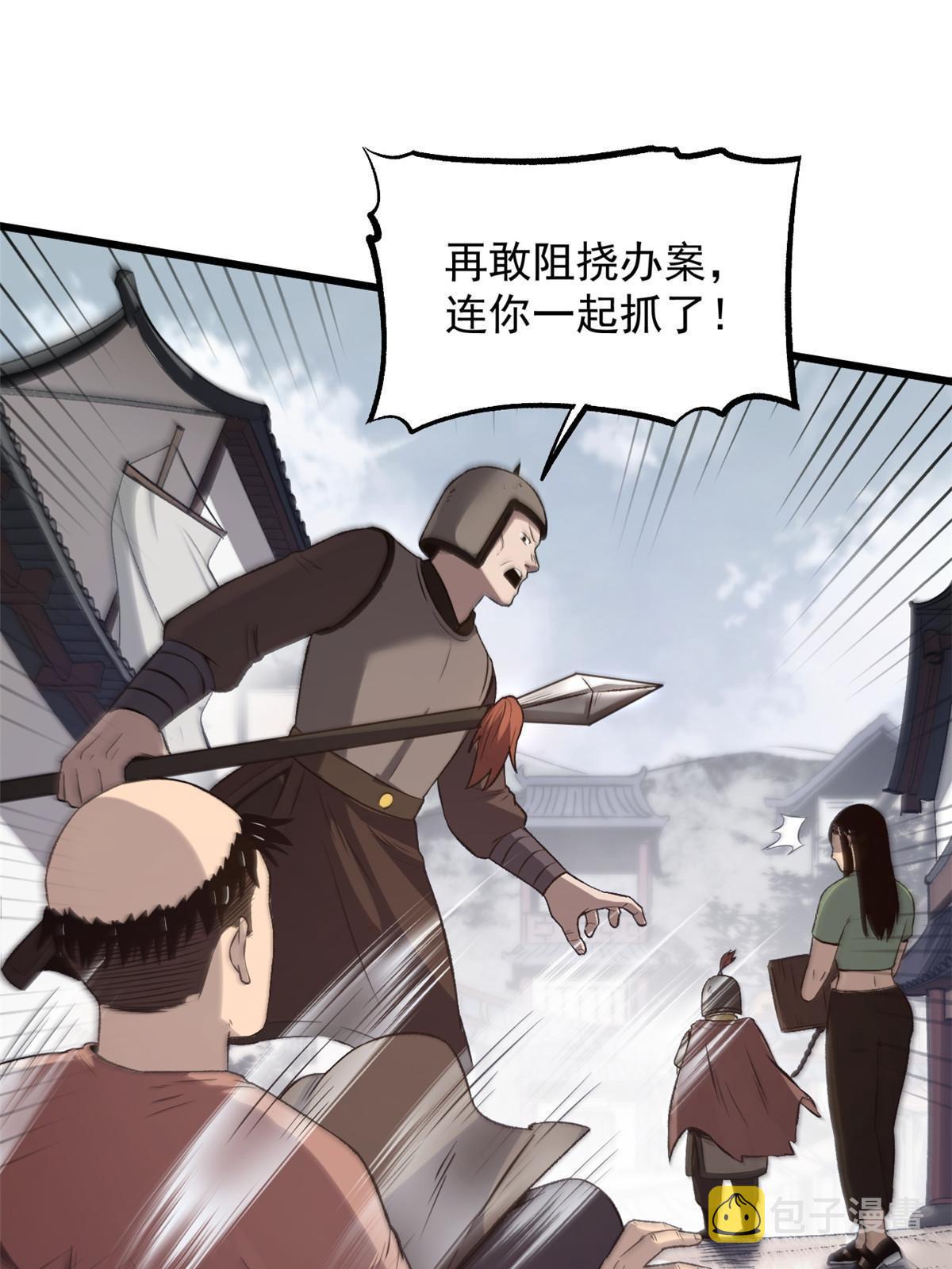29 完了，老巢暴露了20