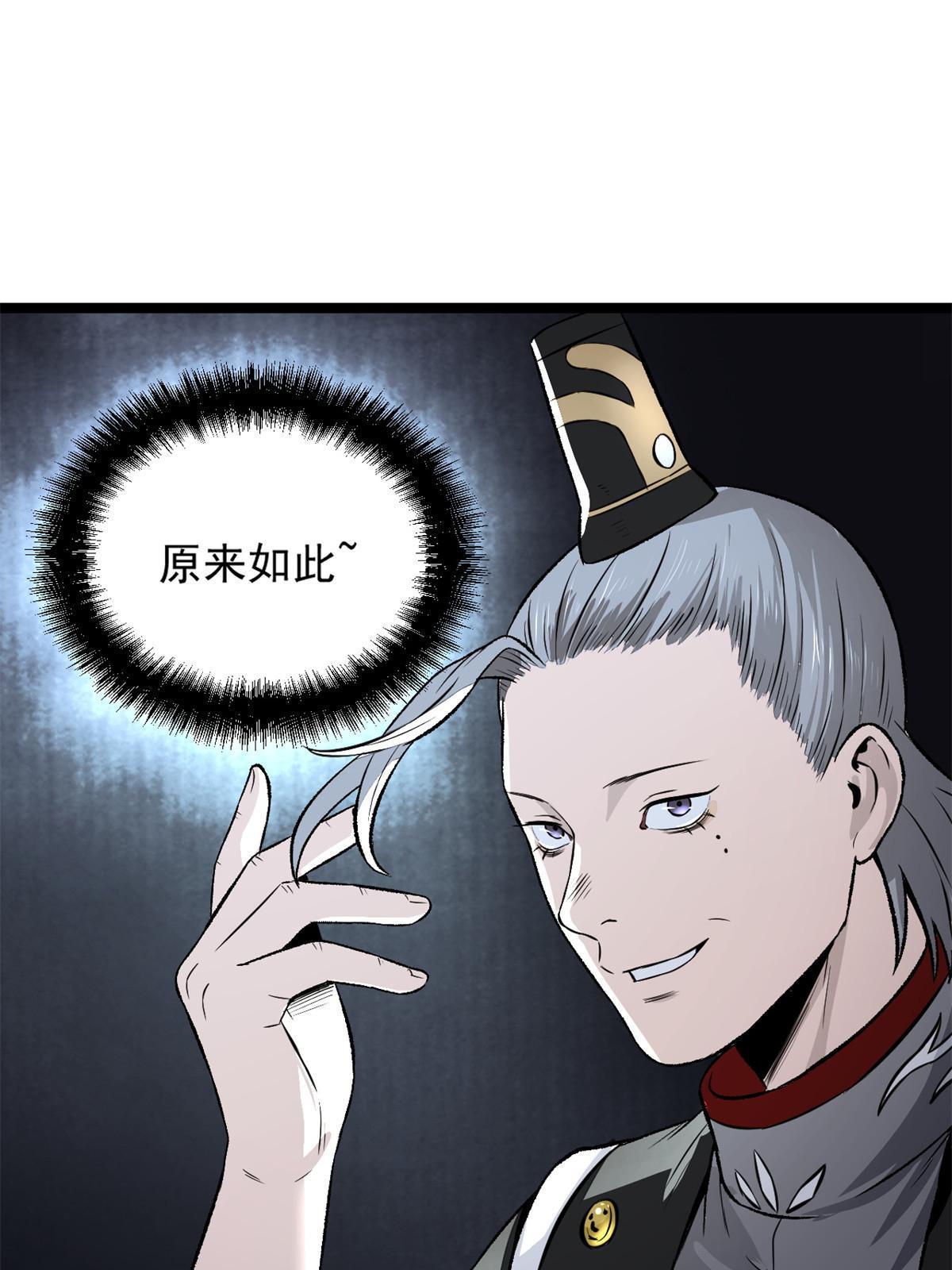 33 寡妇宁清10