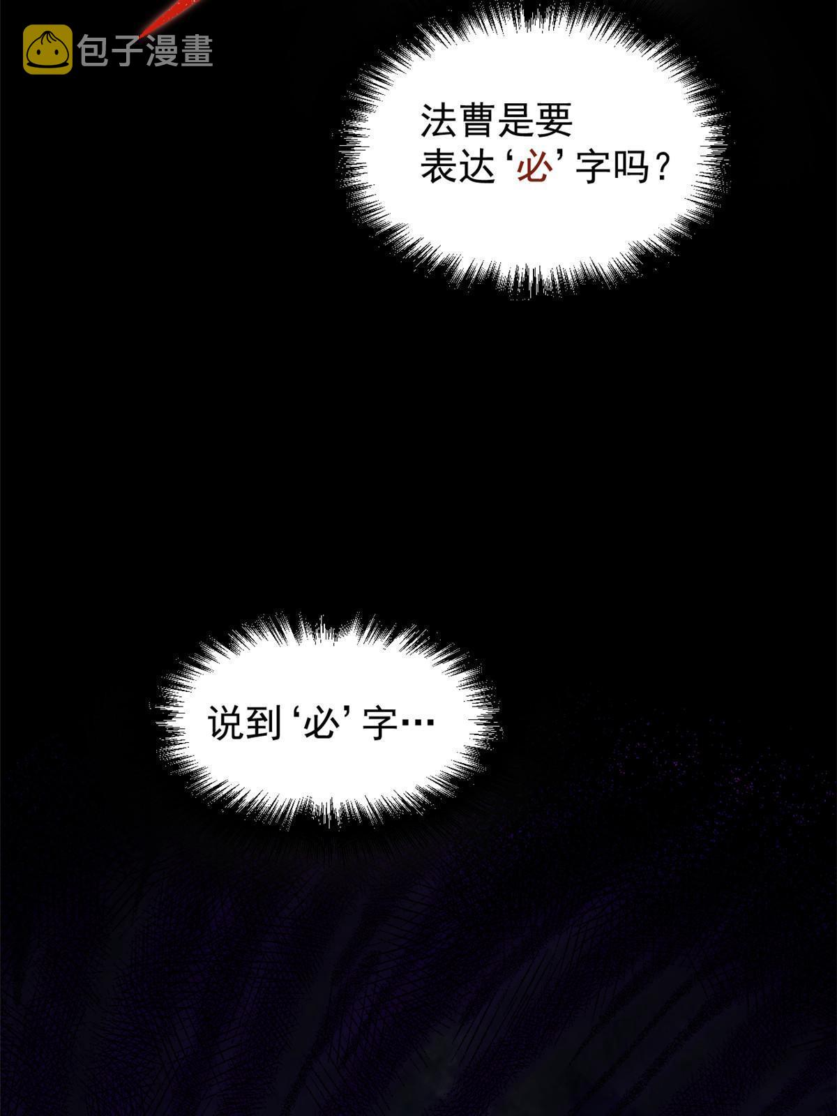 26 凶手就是你16