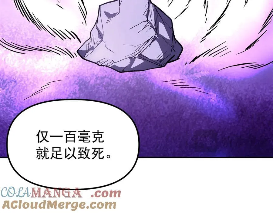 65 一桃杀二士88