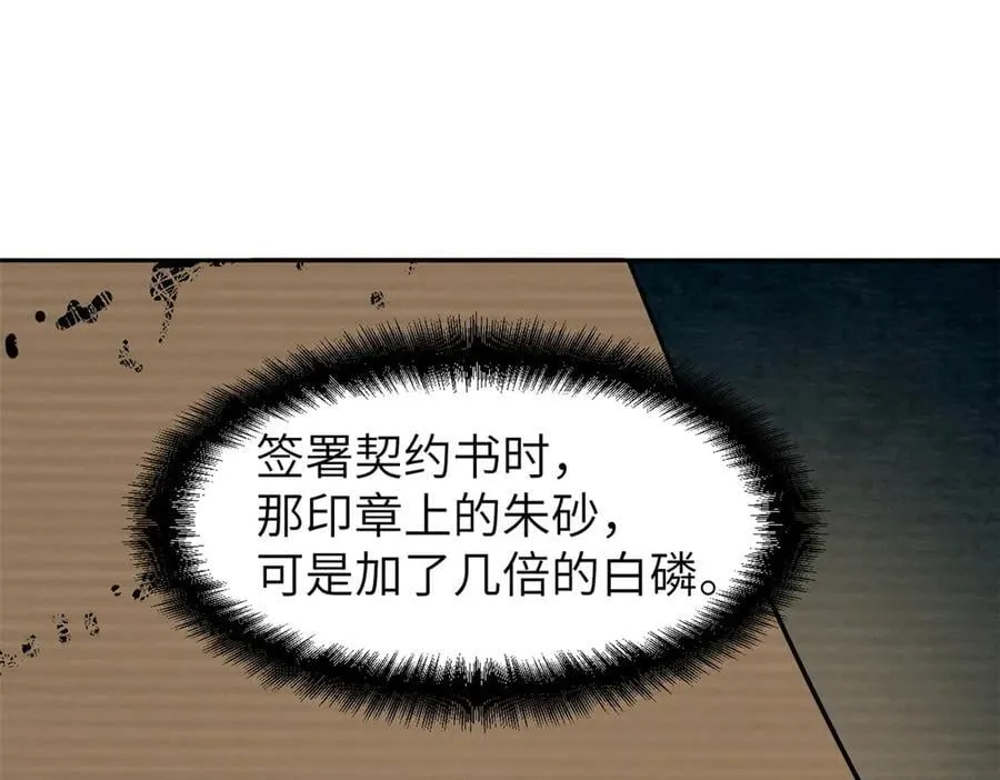 66 契约自燃126