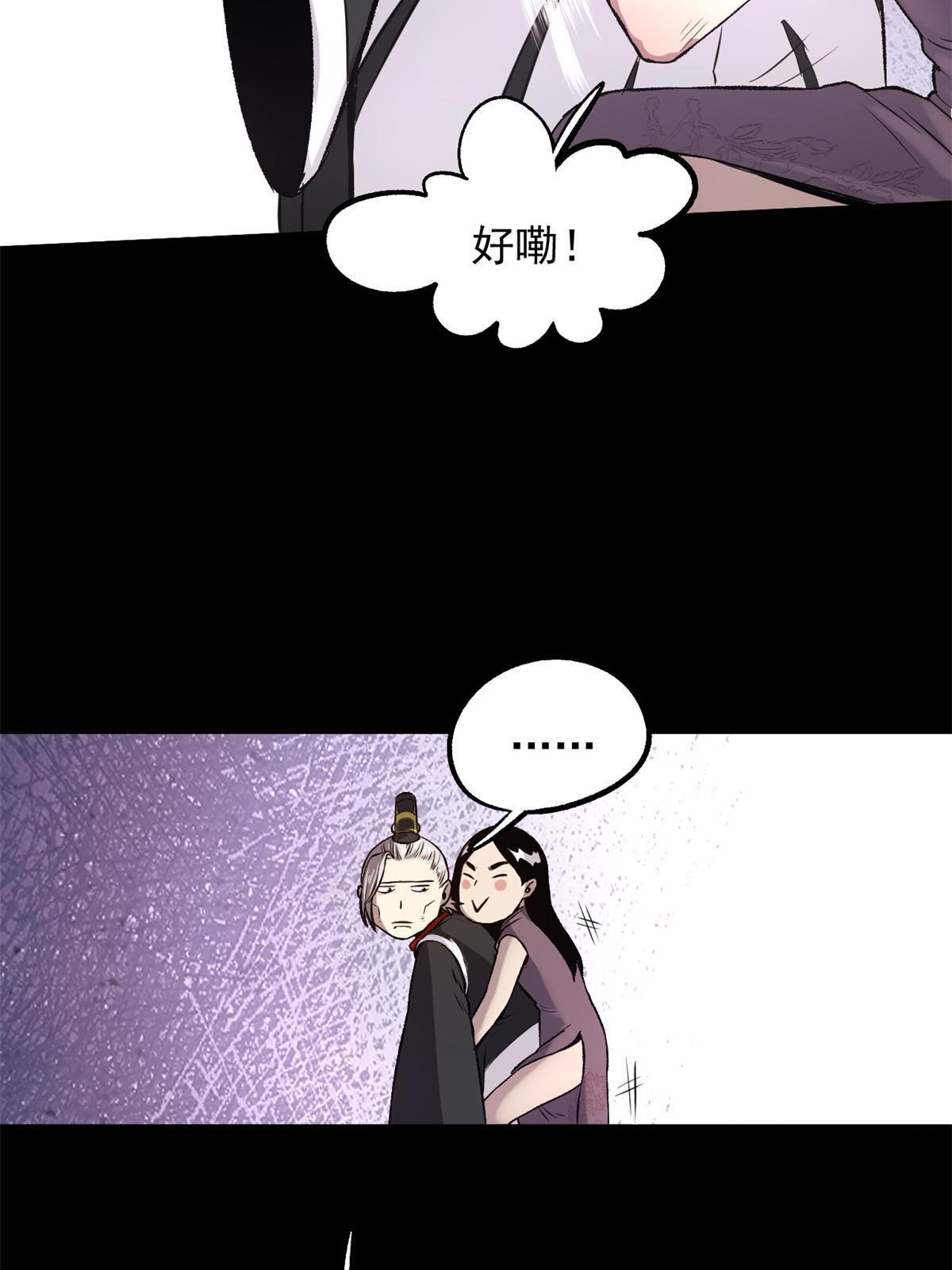 25 限时破案20