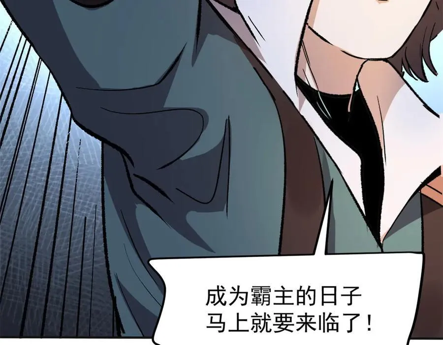 65 一桃杀二士70
