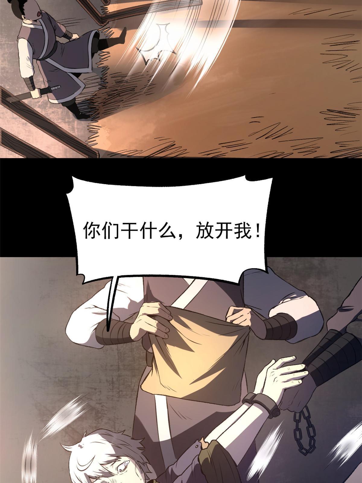 21 我会为你烧纸的50